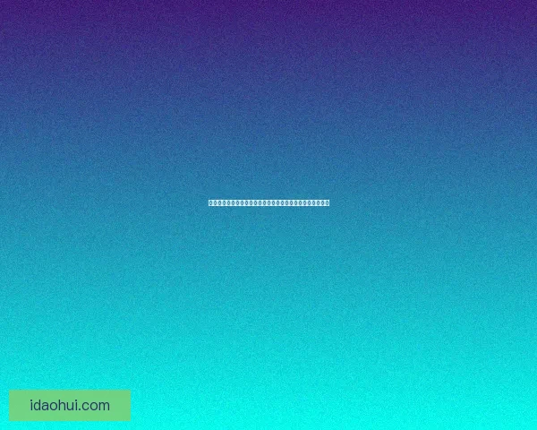 以硬化之壳为中心探讨生物体适应环境的演化机制与生存策略