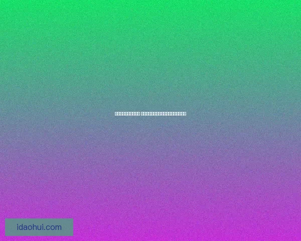 原神全新拍照功能解析 如何拍出美丽照片捕捉奇幻世界的每一刻 原神全新拍照功能解析 如何拍出美丽照片捕捉奇幻世界的每一刻