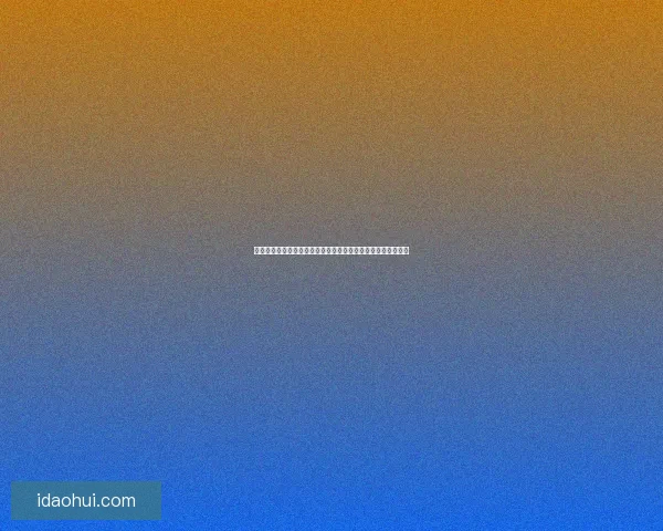 守护之剑职业解析与成长路径探索：打造无坚不摧的守护者之路