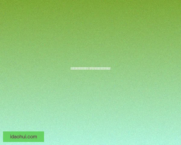 张万森朋友圈晒老登了趣事 引发网友热议纷纷反思人生感悟