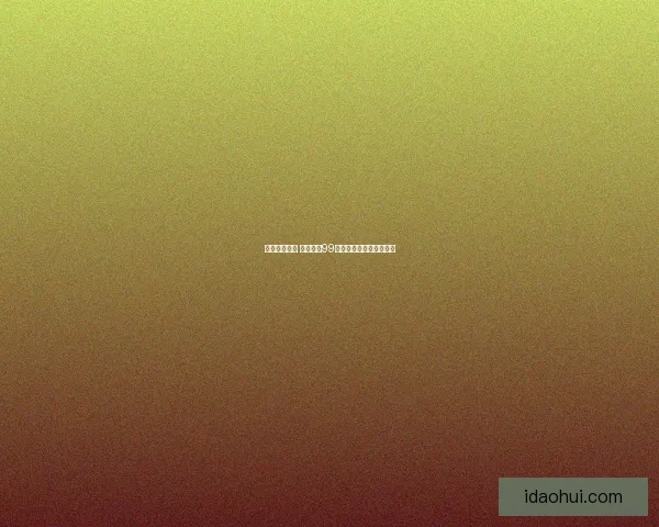 挑战极限突破 绝望之塔99层全攻略与通关技巧解析