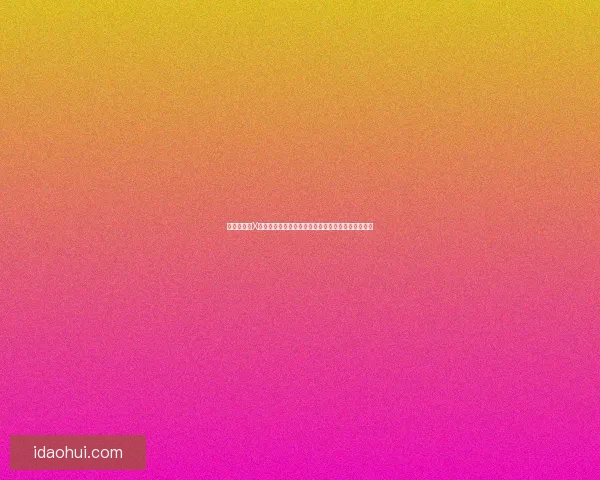 日本声优与X平台的融合创新探索：新兴声音产业的未来发展趋势